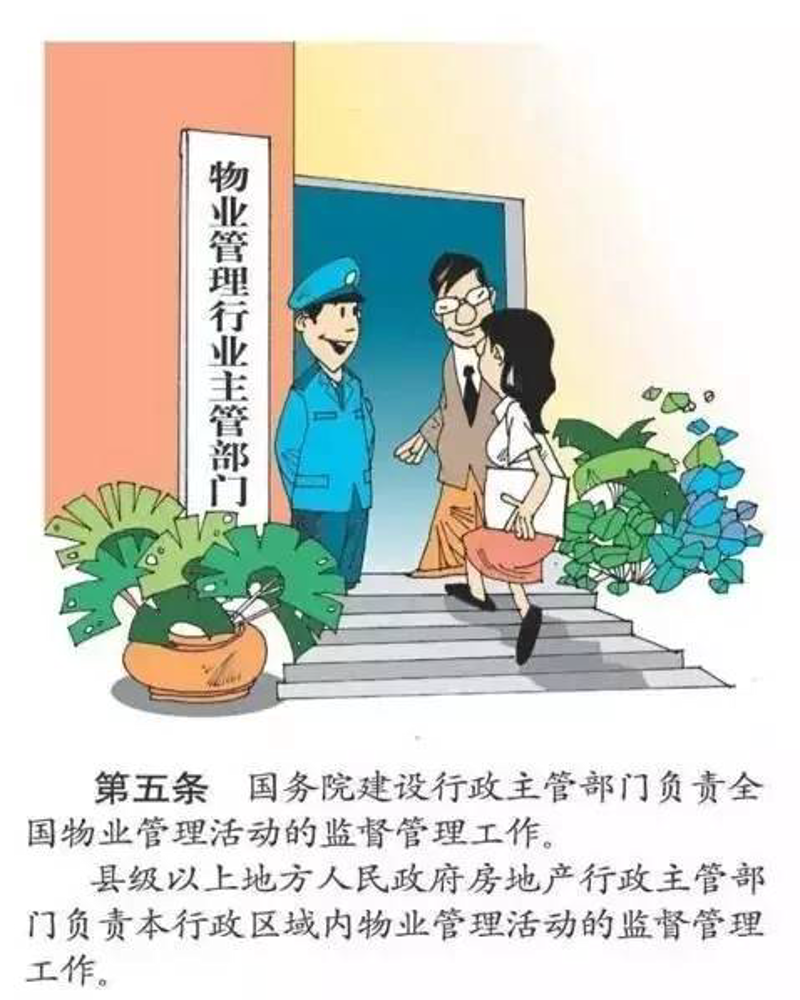 机关生活服务行业动态:提升办公便利性的新型模式